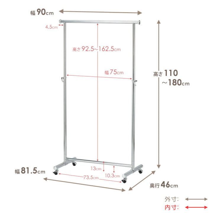 ハンガーラック高耐荷重幅90cm