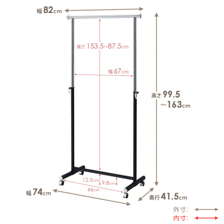 ハンガーラック高耐荷重幅82cm
