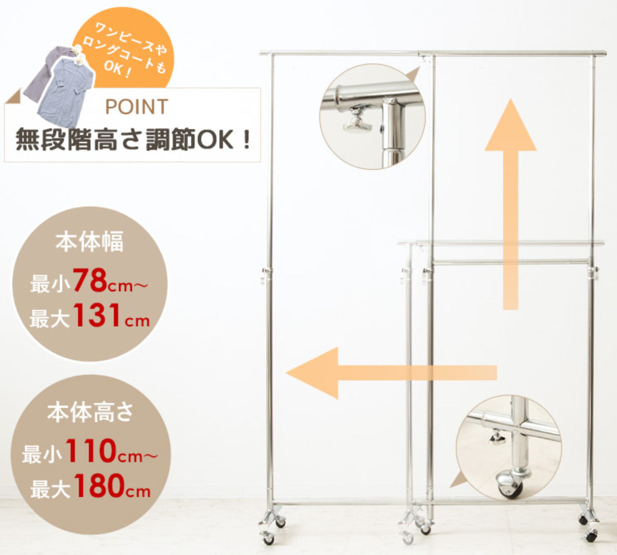 ハンガーラック 2段収納タイプ 高耐荷重 幅78~131cm – ハウジー ハンガーラック 2段収納タイプ 高耐荷重 幅78~131cm – ハウジー