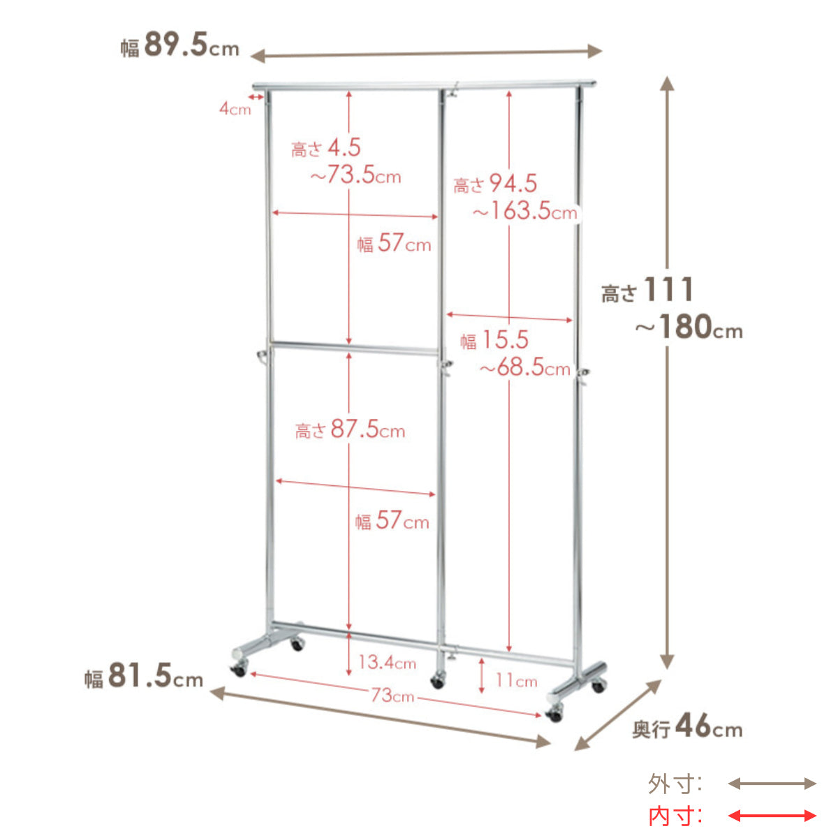 ハンガーラック 2段収納タイプ 高耐荷重 幅78～131cm – ハウジー
