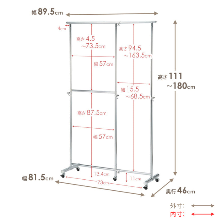 ハンガーラック2段収納タイプ高耐荷重幅78～131cm