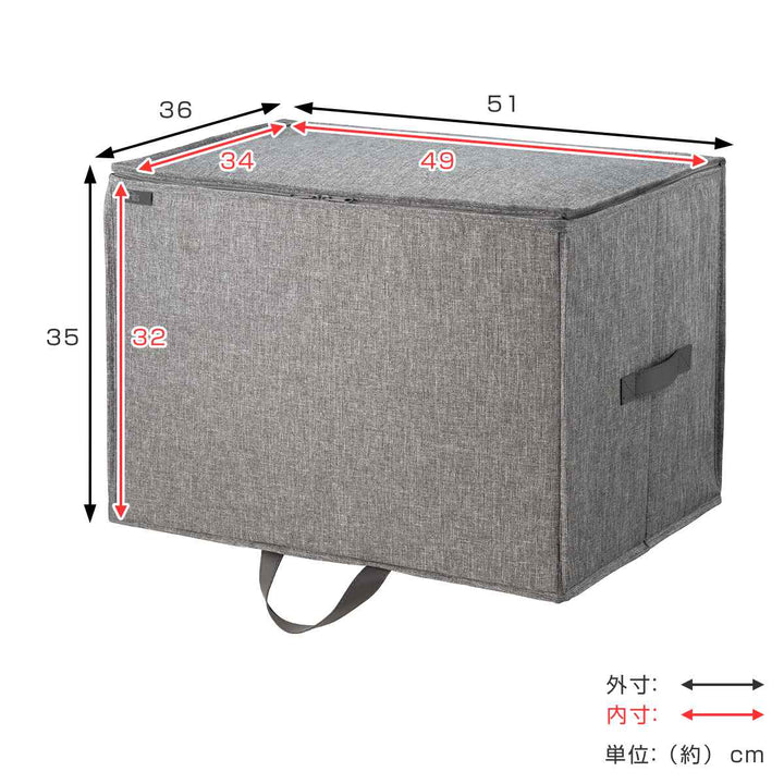 布団収納袋横型ふとんケースフィッツファブリック幅51×奥行36×高さ35cm