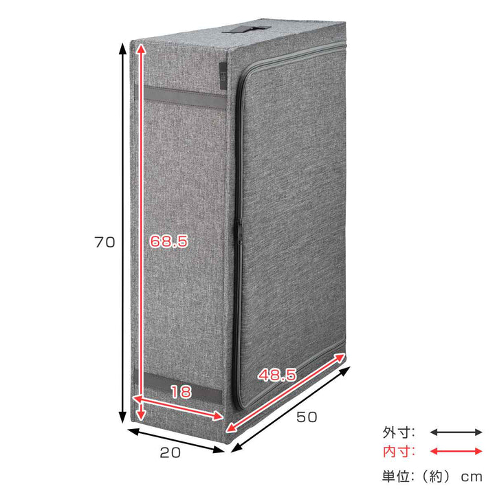 布団収納袋縦型ふとんケースフィッツファブリック幅20×奥行50×高さ70cm