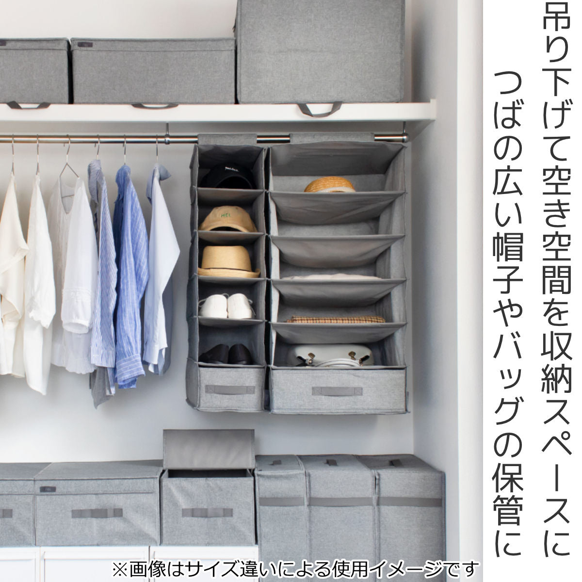 吊下げ収納 M ハンギングラック フィッツファブリック 幅32×奥行40×高