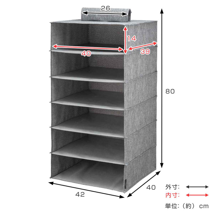 吊下げ収納Lハンギングラックフィッツファブリック幅42×奥行40×高さ80cm