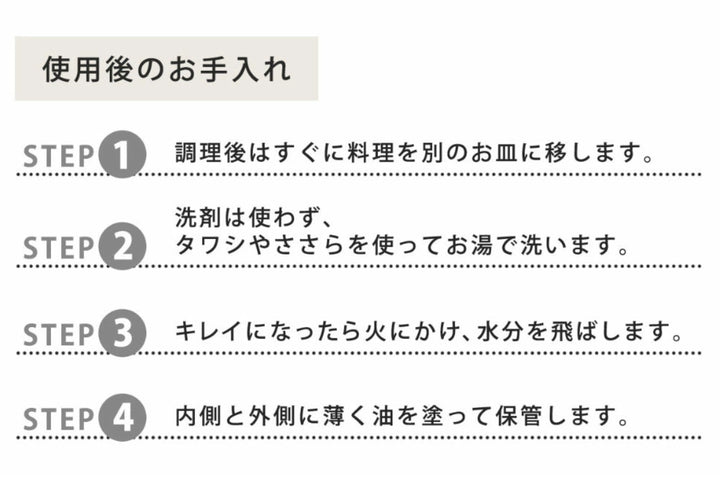 鉄フライパン26cmIH対応着脱ハンドルスタンド付きオーブンでも使えるライクイット日本製