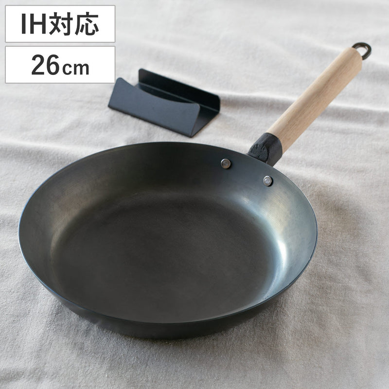 鉄フライパン26cmIH対応着脱ハンドルスタンド付きオーブンでも使えるライクイット日本製