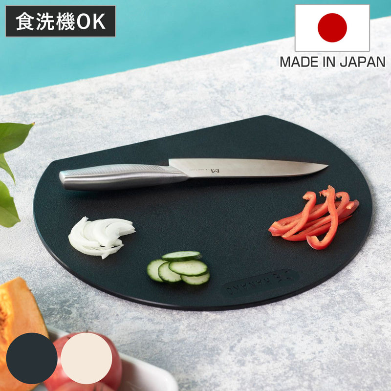 まな板HANAKO食洗機対応エラストマーカッティングボード日本製