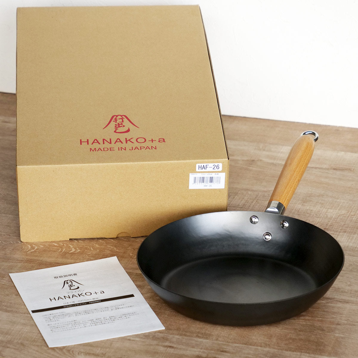HANAKO+a 打出し窒化加工 フライパン 28cm 木柄 HAF-28 鉄フライパン 28cm 木柄 HANAKO+a 打出し窒化加工 日本製 – ハウジー