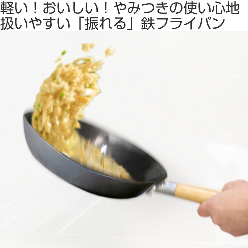 フライパン 柄 叩く