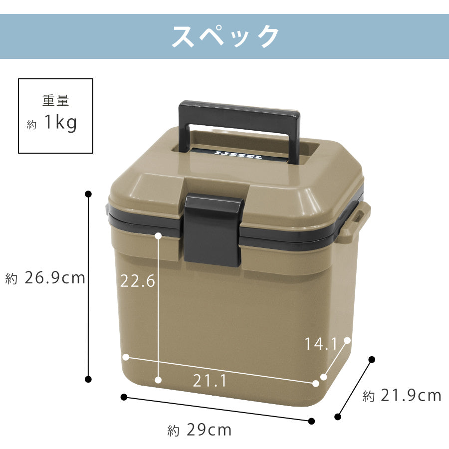 クーラーボックス 7L 小型 アイセル10 ハードタイプ – ハウジー