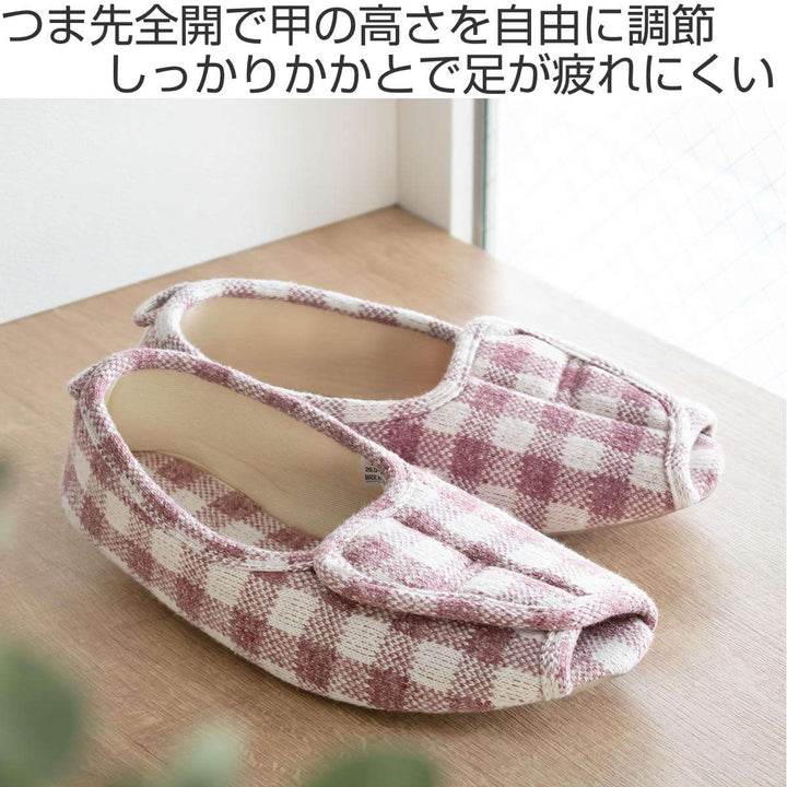 介護シューズあゆみエコオープン両足3EM～3L自宅用