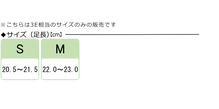 介護シューズあゆみエスパド両足3ES～M自宅用