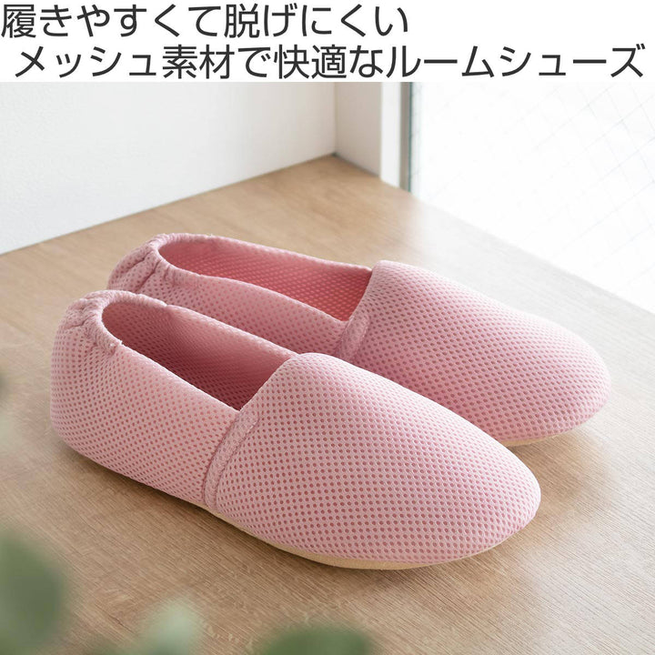 介護シューズあゆみエスパドメッシュ両足3ES～3L自宅用