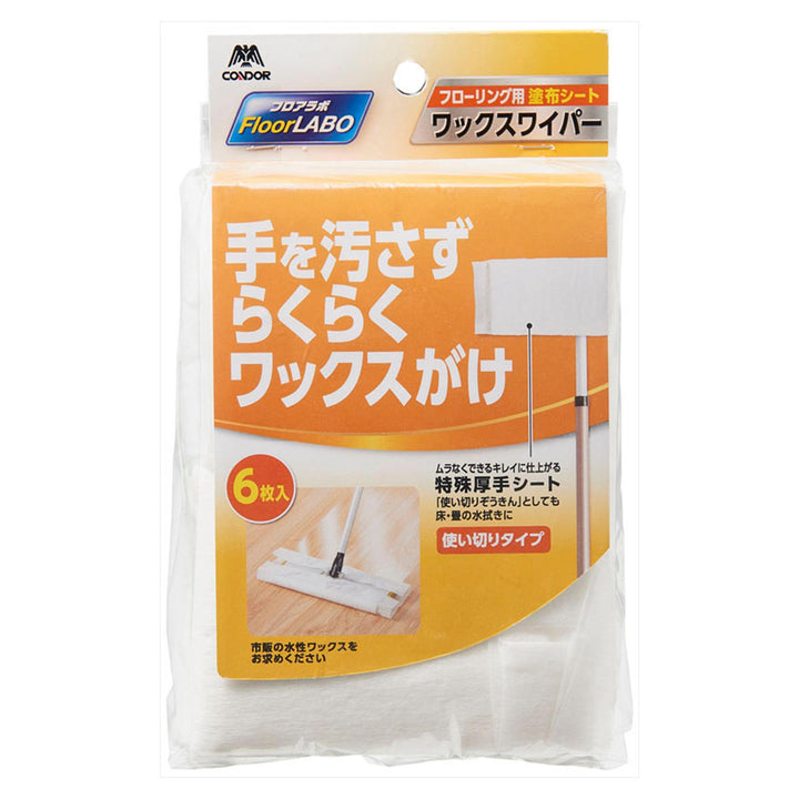 シートのみフロアラボワックスワイパーシートタイプ6枚入