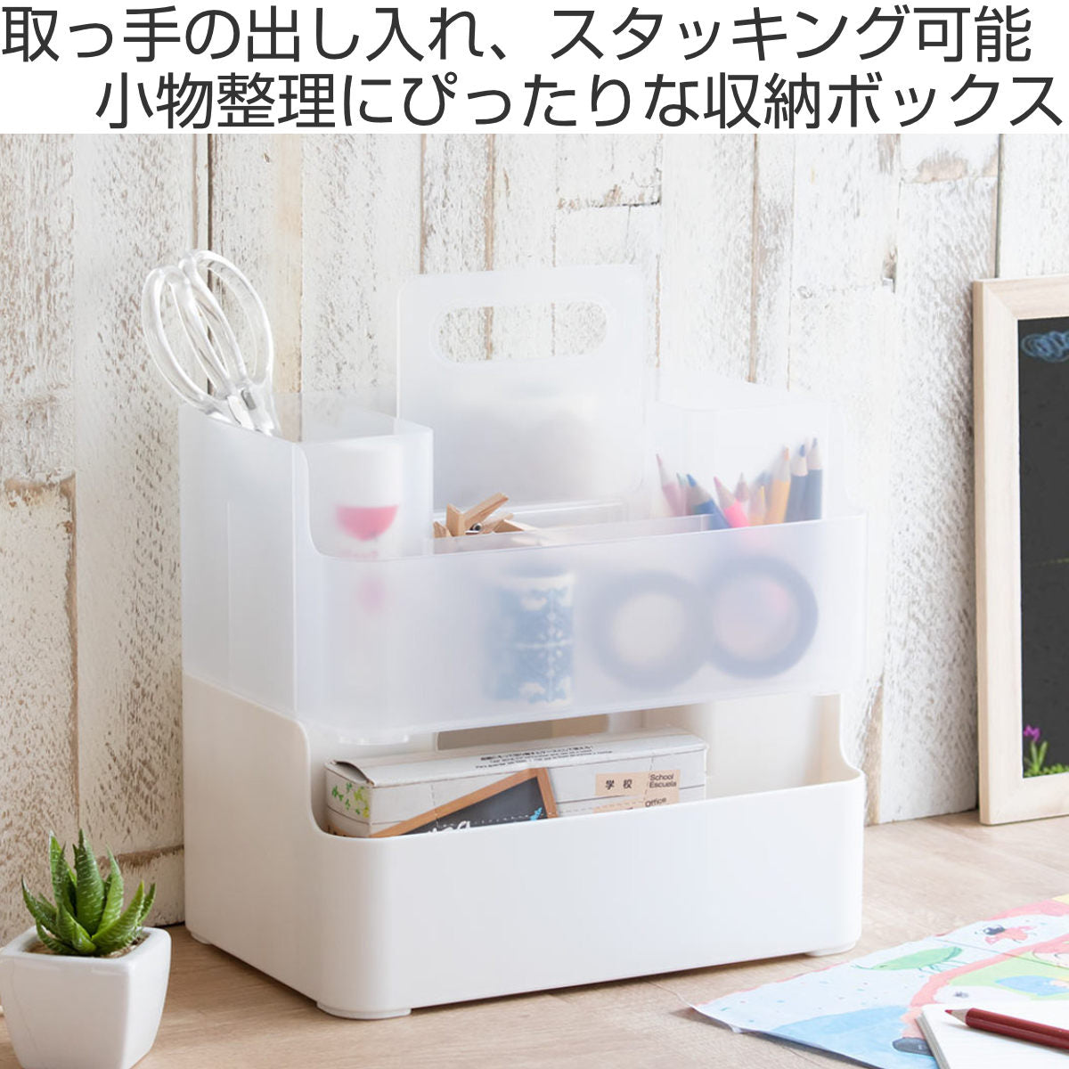 小物収納 ナチュラ ツールピット M ハンドル付き – ハウジー