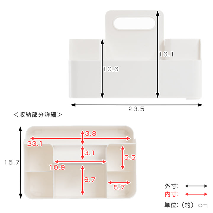 小物収納ナチュラツールピットMハンドル付き