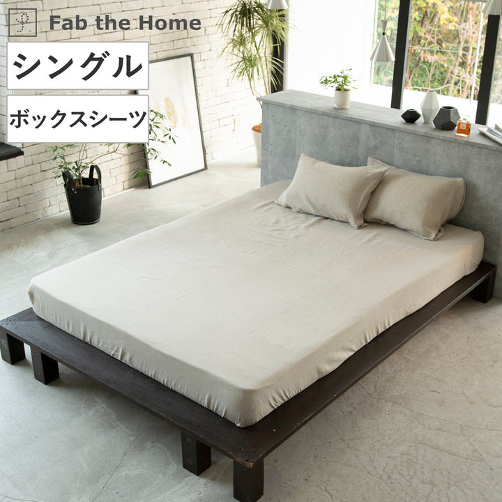 ボックスシーツFabtheHomeシングルファインリネンone-washリネン麻