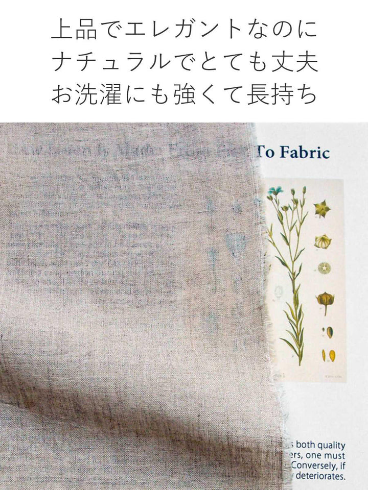 ボックスシーツFabtheHomeシングルファインリネンone-washリネン麻