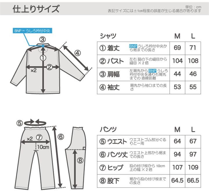 パジャマFabtheHomeLサイズレディースファインリネンone-wash麻100％リネン麻