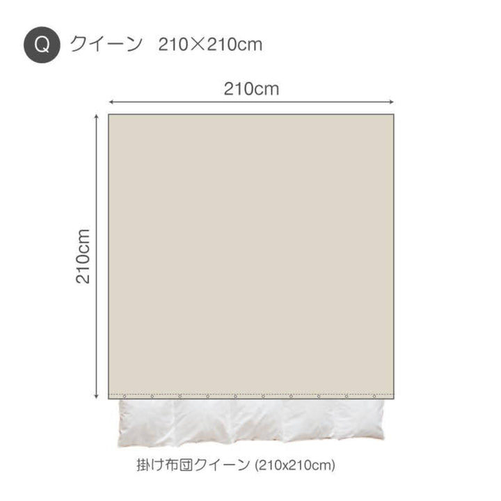 掛け布団カバーFabtheHomeクイーンファインリネンone-wash麻100％