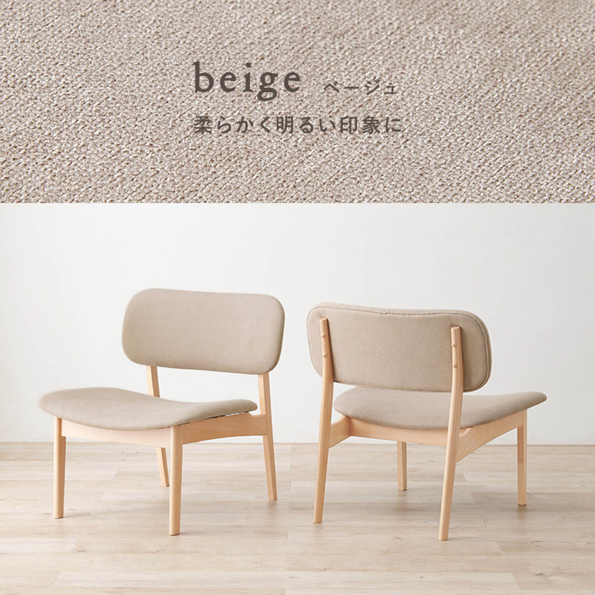 座面高39cm ゆったりダイニングチェア 2脚 幅55cm ダイニングチェア 楽天市場】座面高39cm ゆったりダイニングチェア 2脚セット 幅55cm