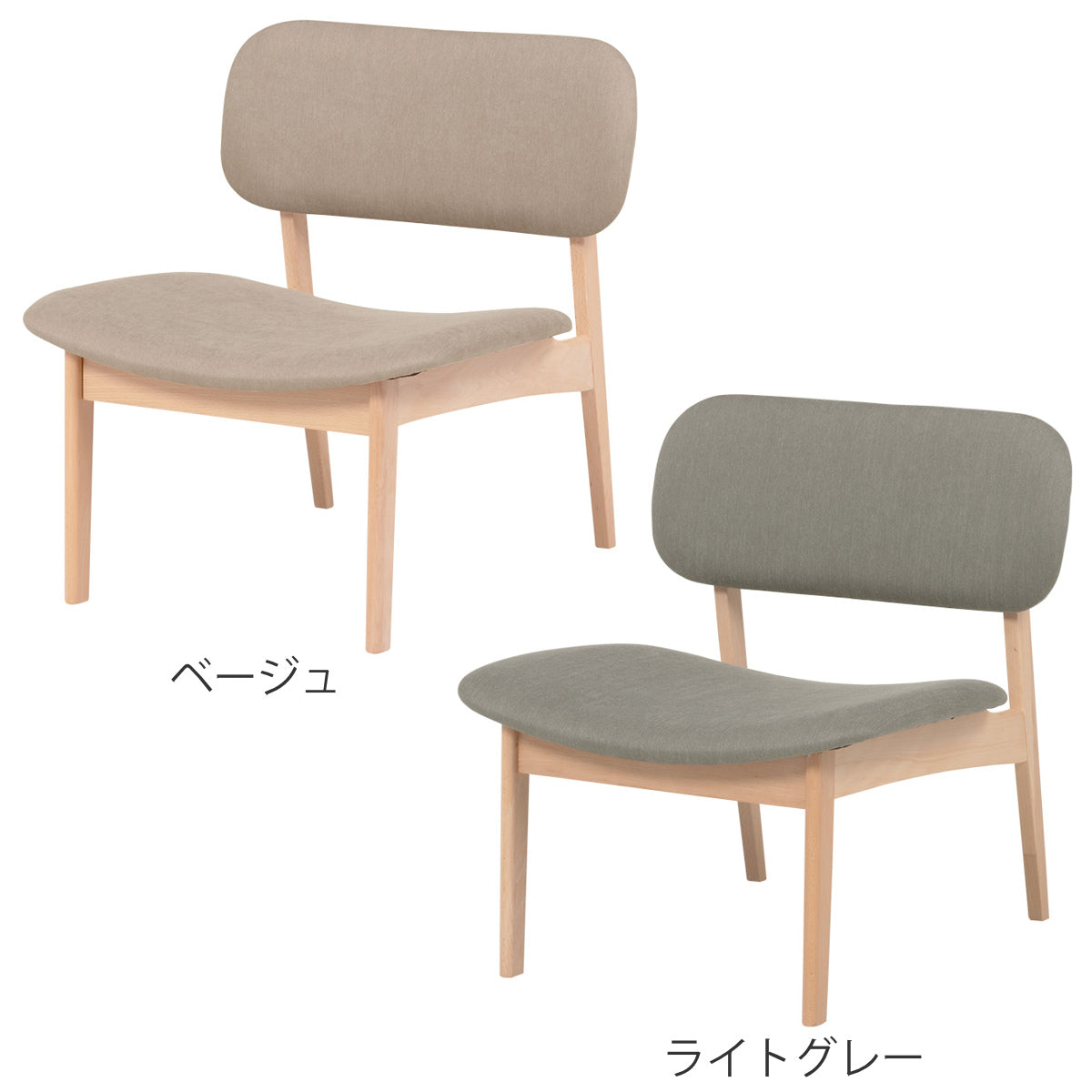 ダイニングチェア 2脚セット 座面高39cm – ハウジー ダイニングチェア 2脚セット 座面高39cm – ハウジー