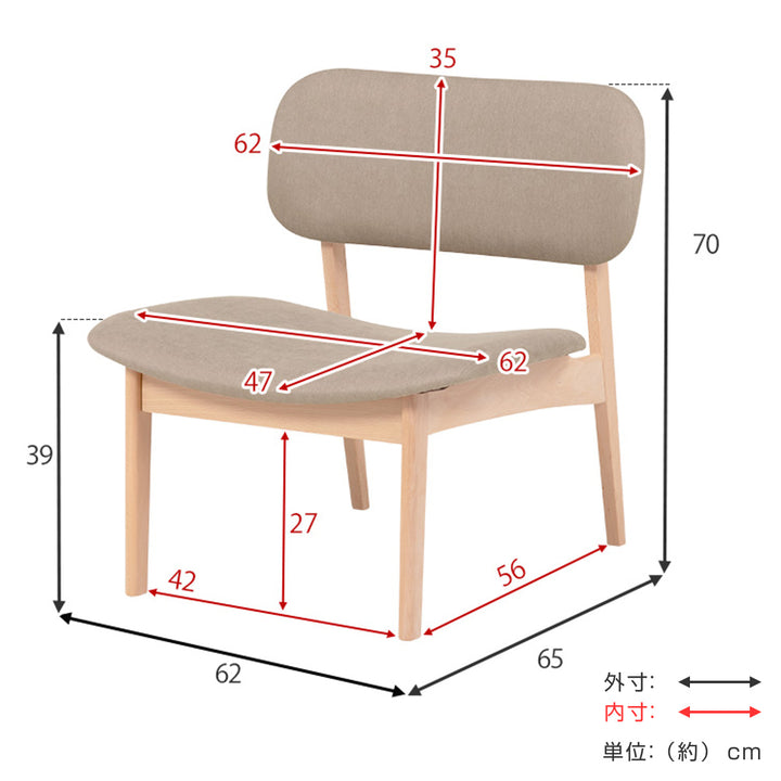 ダイニングチェア2脚セット座面高39cm