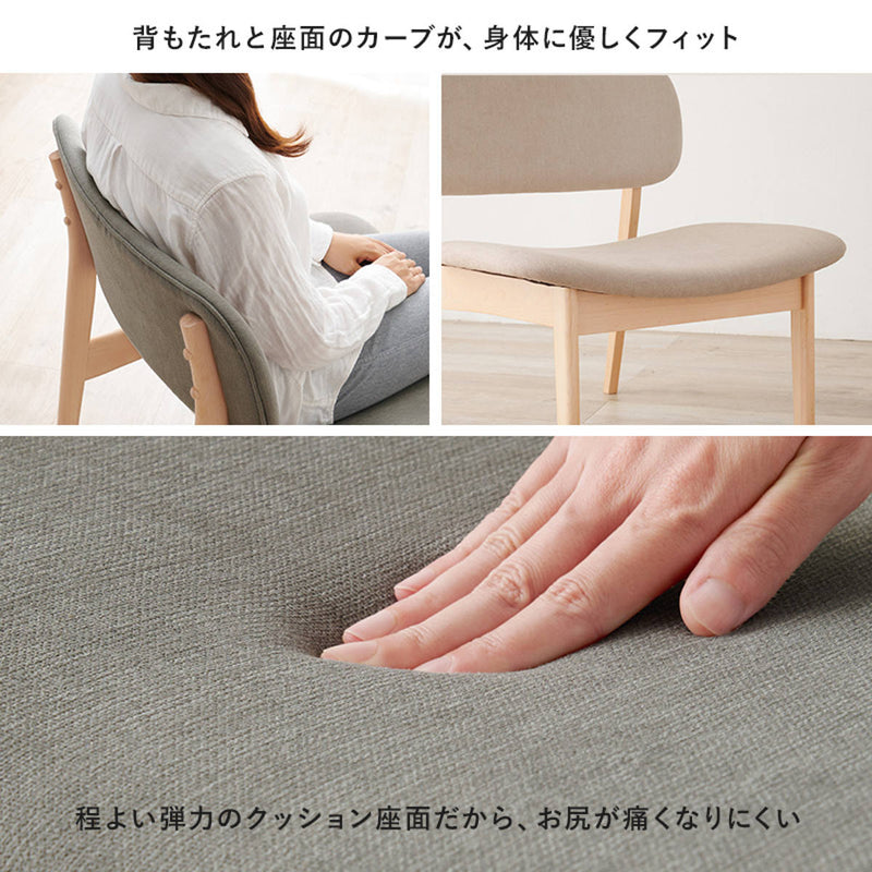 カリモク ダイニングチェア 2脚セット(1) くい