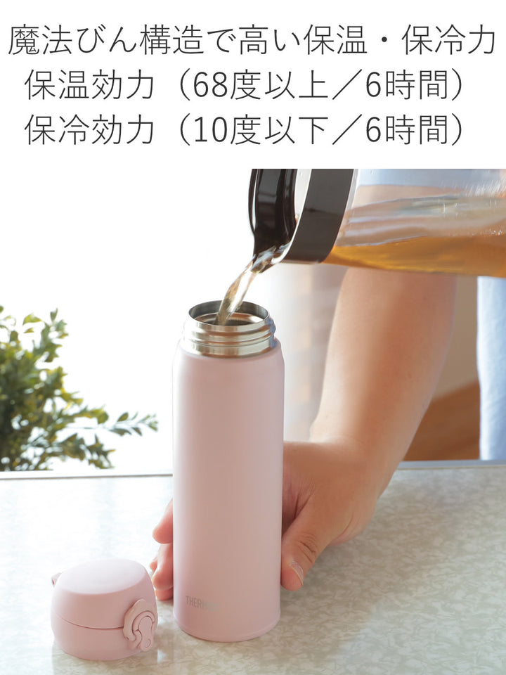 サーモス水筒500mlステンレスワンタッチ真空断熱ケータイマグJNL-506
