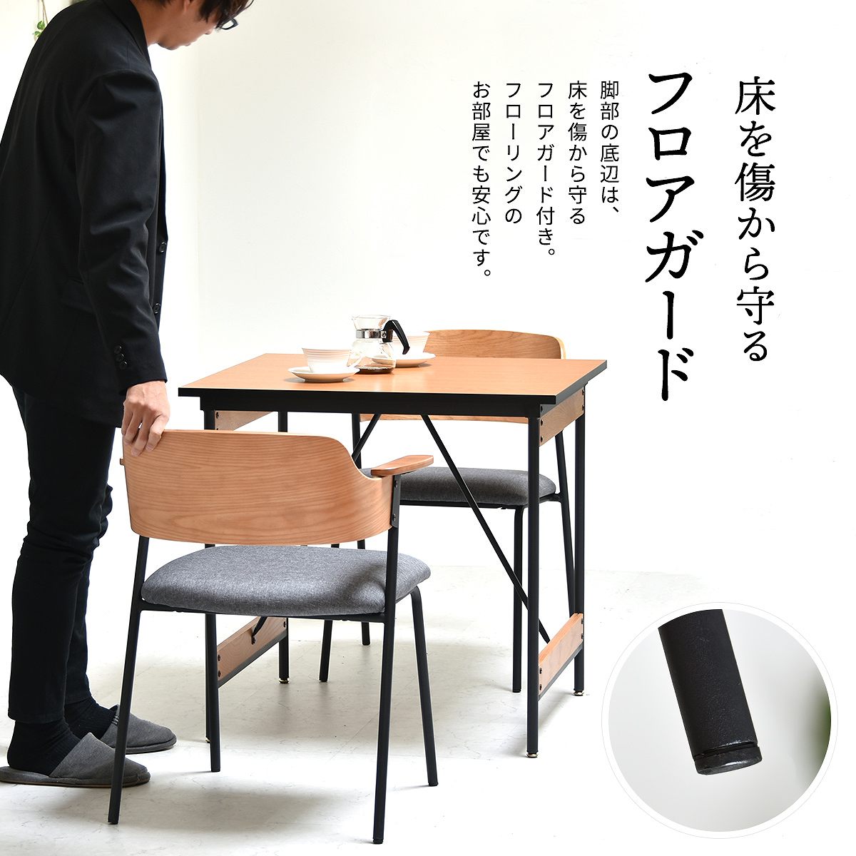 【美品】ダイニングチェア 肘付き レザー調【お掃除ロボット対応】　2脚セット 楽天市場】【正午~クーポン5%引】 お掃除ロボット対応