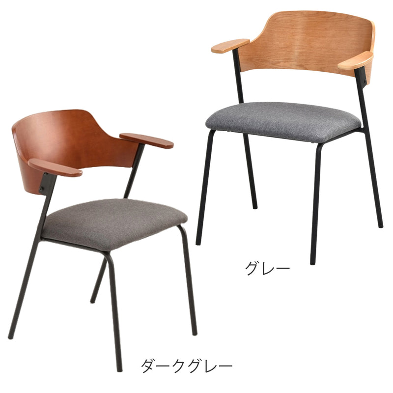 Tendo ロビーチェア グレー 2脚 セット ダイニングチェア2脚 Tendo ロビーチェア グレー 2脚 セット ダイニングチェア2脚