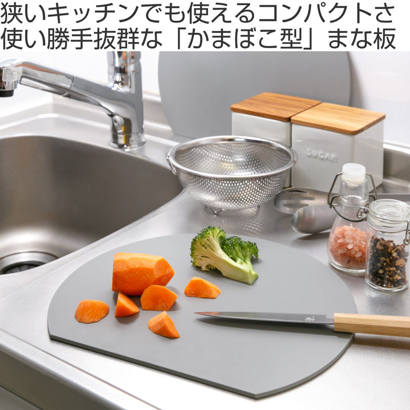 丸いまな板小食洗機対応耐熱エラストマーかまぼこ型アイメディア