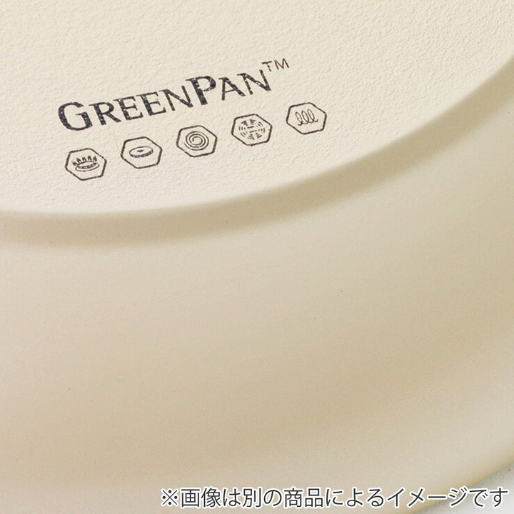 GREENPANフライパン20cmIH対応パドヴァフライパン