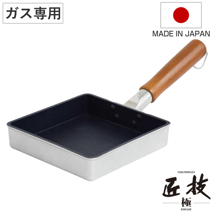 玉子焼き器15cmプロスタイル匠技極ガス火専用日本製ユミックUMIC