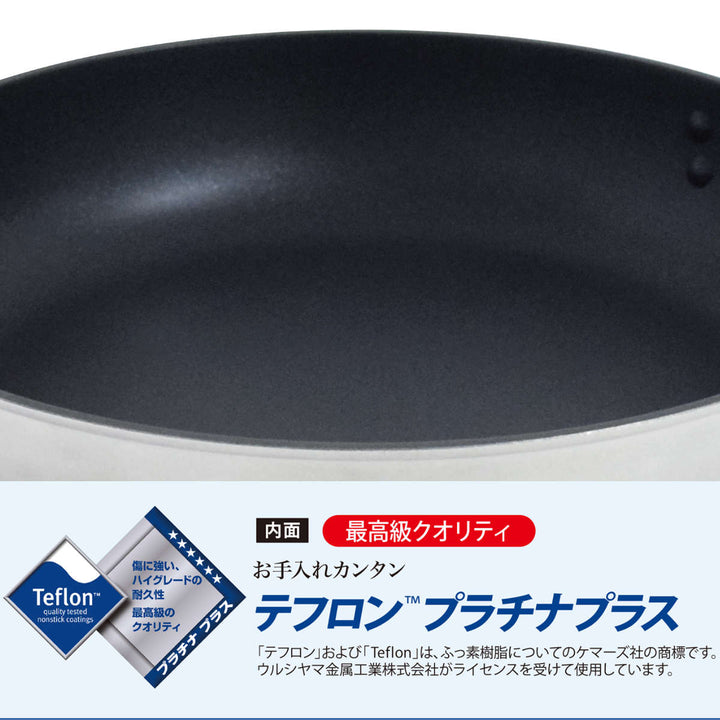 玉子焼き器15cmプロスタイル匠技極ガス火専用日本製ユミックUMIC