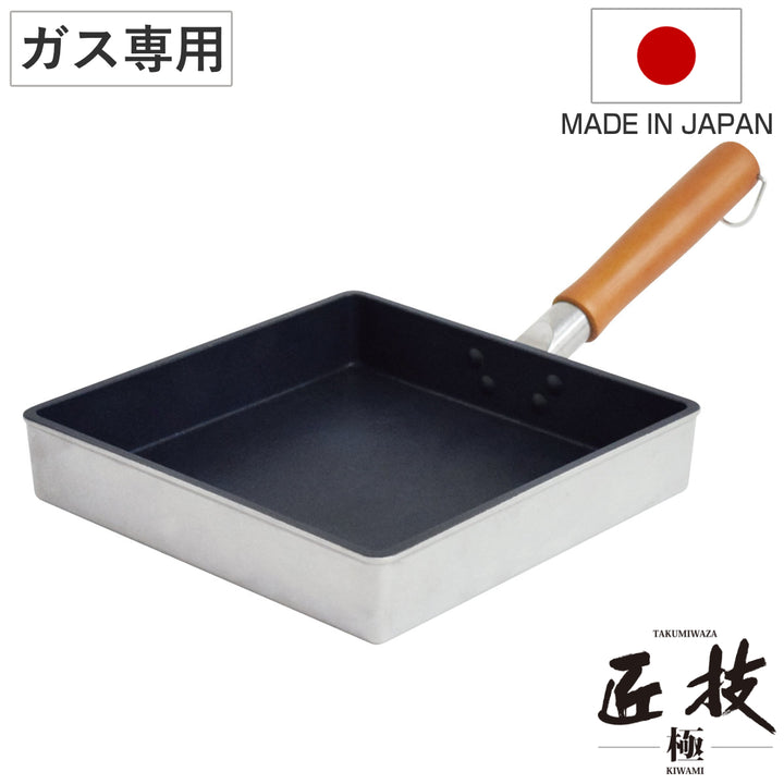 玉子焼き器21cmプロスタイル匠技極ガス火専用日本製ユミックUMIC