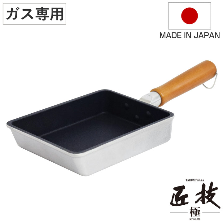 玉子焼き器中匠技極ガス火専用日本製ユミックUMIC