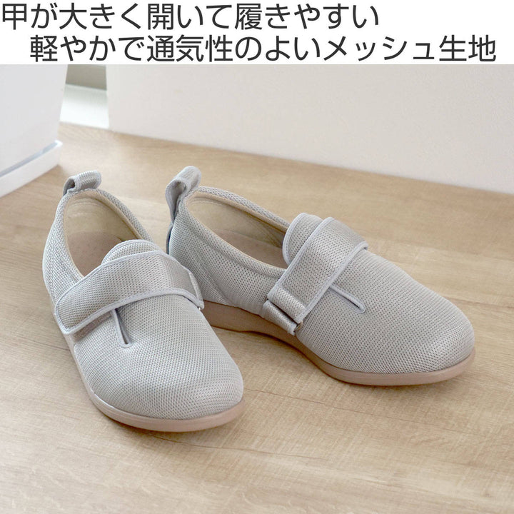 介護シューズあゆみダブルマジック2両足3ES~LL施設用