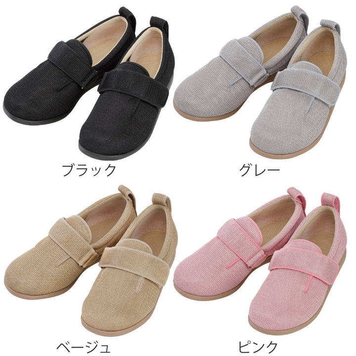 介護シューズあゆみダブルマジック2両足3ES~LL施設用