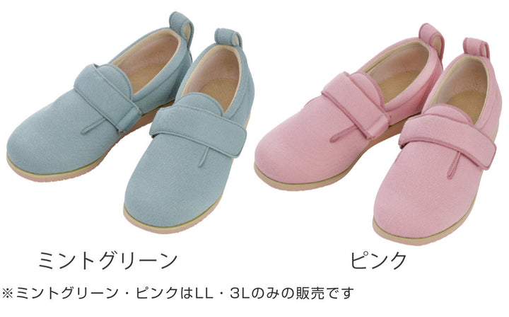 介護シューズあゆみダブルマジック2両足3ELL～6L施設用