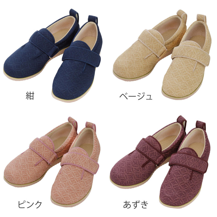 介護シューズあゆみダブルマジック2雅両足3ES~3L施設用