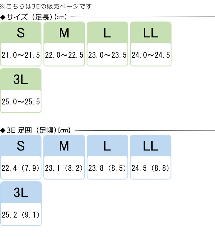 介護シューズあゆみダブルマジック2雅両足3ES~3L施設用