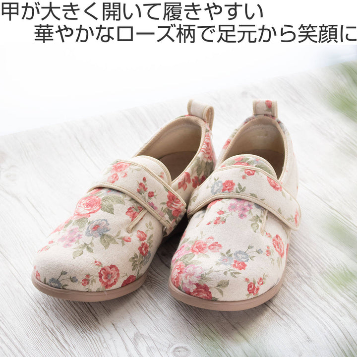 介護シューズあゆみダブルマジック2両足3EＳ～3Lローズ施設用