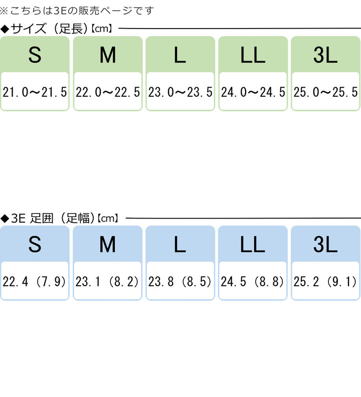 介護シューズあゆみダブルマジック2両足3EＳ～3Lローズ施設用