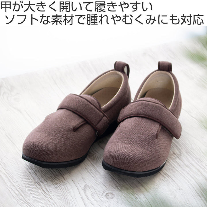 介護シューズあゆみダブルマジック2両足3ESS～L施設用