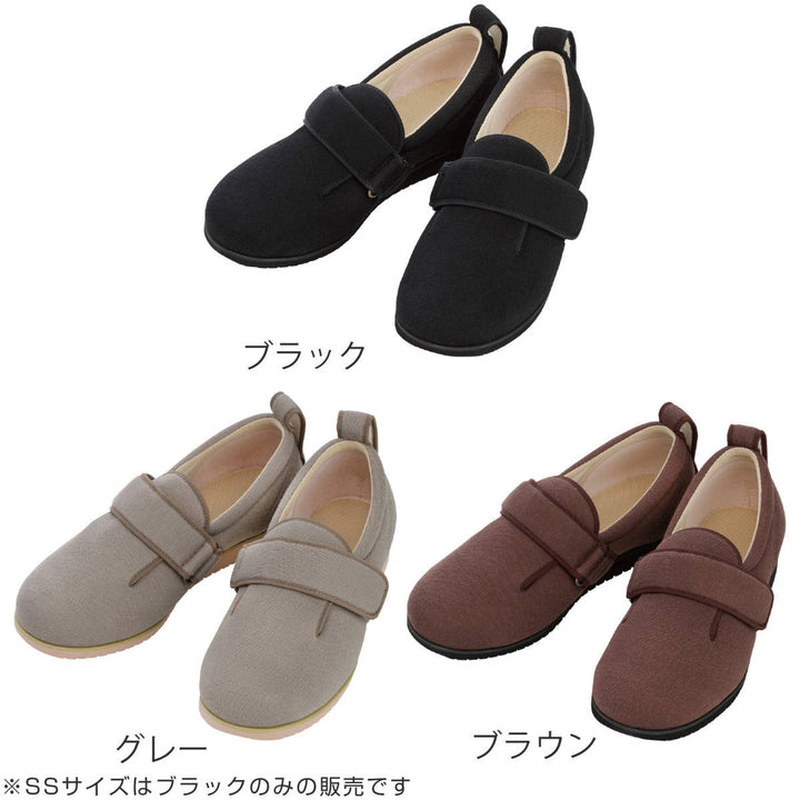 介護シューズあゆみダブルマジック2両足3ESS～L施設用