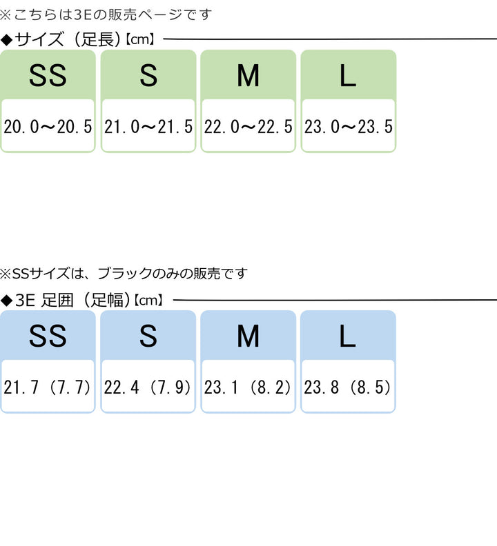 介護シューズあゆみダブルマジック2両足3ESS～L施設用
