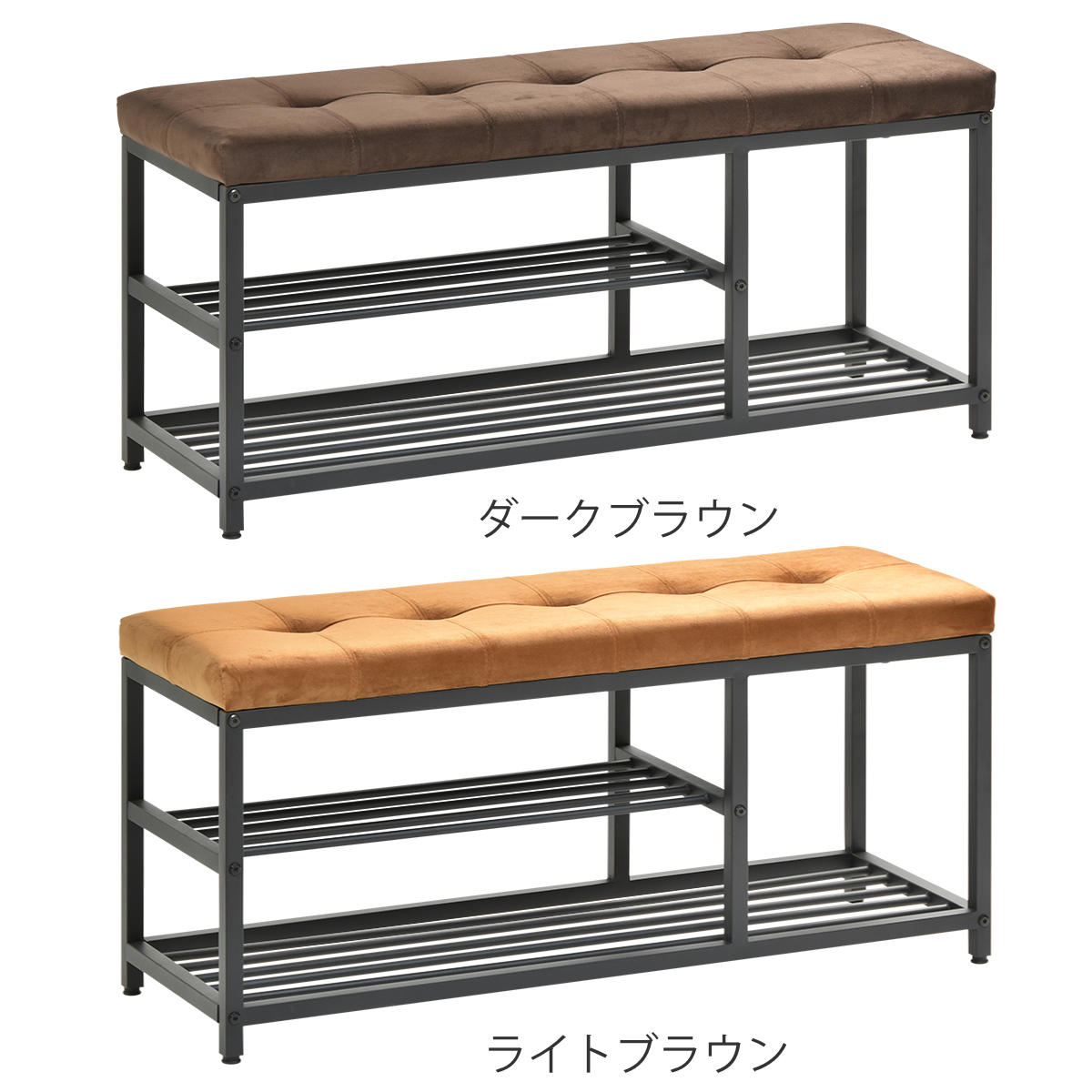 玄関ベンチ 幅91cm ベロア シューズラックベンチ – ハウジー