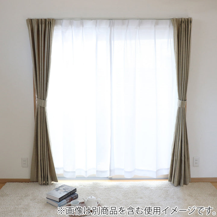 レースカーテンUVカットプライバシー幅150×丈133～238cm1枚入り